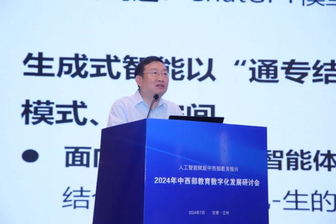 青鹿智慧纸笔亮相2024年中西部教育数字化发展研讨会(图8)
