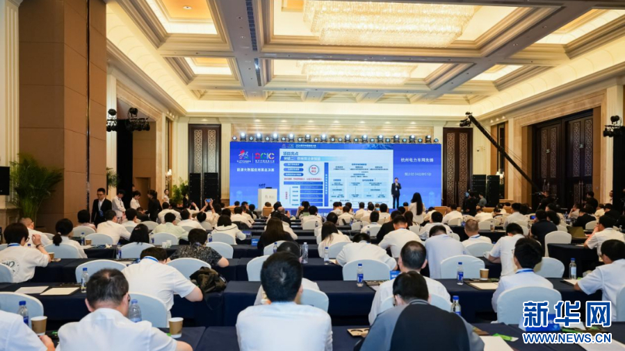 2024数字中国创新大赛数据要素赛道能源大数据应用赛落幕-新华网(图1) 2024数字中国创新大赛数据要素赛道能源大数据应用赛落幕-新华网(图1)