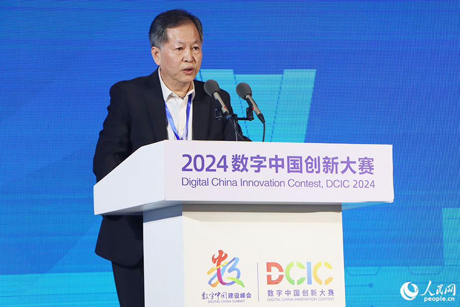 2024数字中国创新大赛在福建福州启幕 12个赛道将于2024年1月中旬开启报名(图2)