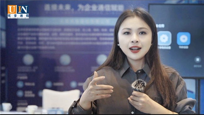 优音通信斩获2024中国新客服节“最佳数智技术供应商奖”(图4) 优音通信斩获2024中国新客服节“最佳数智技术供应商奖”(图4)