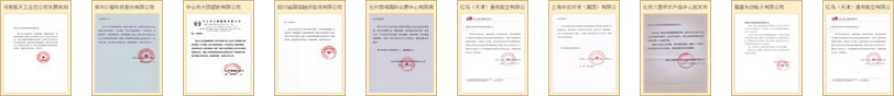 2024-2029年智慧教育产业现状及未来发展趋势分析(图2) 2024-2029年智慧教育产业现状及未来发展趋势分析(图2)