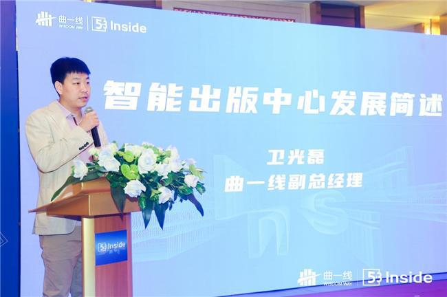 民营图书行业数字化转型2024高端发展论坛成功举办(图6) 民营图书行业数字化转型2024高端发展论坛成功举办(图6)