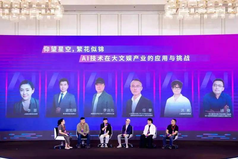 深入探讨人工智能的未来 —— 2024福布斯中国人工智能科技企业峰会圆桌讨论(图5) 深入探讨人工智能的未来 —— 2024福布斯中国人工智能科技企业峰会圆桌讨论(图5)