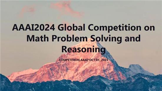 AAAI2024 智慧教育研讨会召开 全球大模型数学解题竞赛落下帷幕(图3) AAAI2024 智慧教育研讨会召开 全球大模型数学解题竞赛落下帷幕(图3)