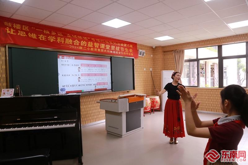 让思维在学科融合的益智课堂里拔节生长——2024年鼓二小教育集团共同体活动侧记(图5) 让思维在学科融合的益智课堂里拔节生长——2024年鼓二小教育集团共同体活动侧记(图5)