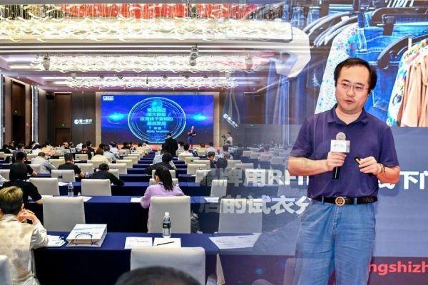 数字新时代:2024年中国CIO数字策略大会圆满落幕(图3) 数字新时代:2024年中国CIO数字策略大会圆满落幕(图3)