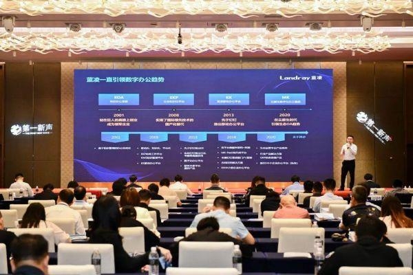 数字新时代:2024年中国CIO数字策略大会圆满落幕(图6) 数字新时代:2024年中国CIO数字策略大会圆满落幕(图6)