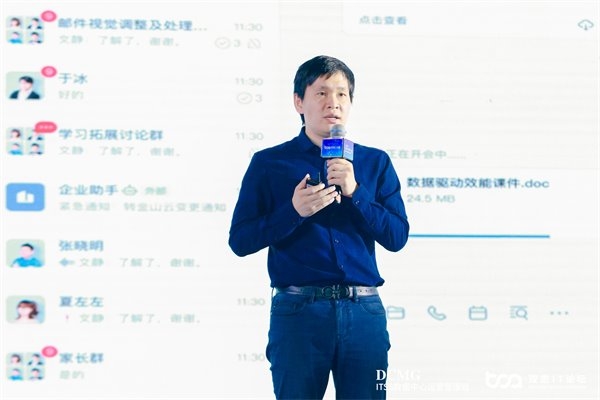 2024第十二届双态IT用户大会圆满结束! 聚焦云原生开发能力建设(图6) 2024第十二届双态IT用户大会圆满结束! 聚焦云原生开发能力建设(图6)