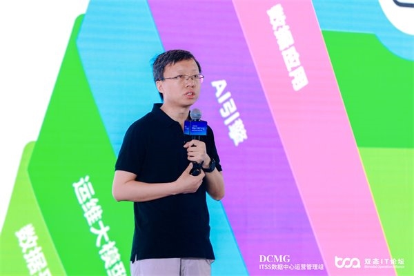 2024第十二届双态IT用户大会圆满结束! 聚焦云原生开发能力建设(图7) 2024第十二届双态IT用户大会圆满结束! 聚焦云原生开发能力建设(图7)