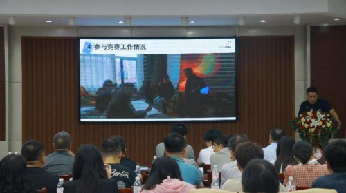 2024数字创意教育专题研讨会暨全国“数字艺术设计教师专项能力提升”研修班成功召开(图5) 2024数字创意教育专题研讨会暨全国“数字艺术设计教师专项能力提升”研修班成功召开(图5)
