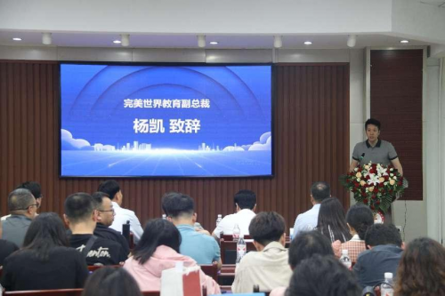 2024数字创意教育专题研讨会暨全国“数字艺术设计教师专项能力提升”研修班成功召开(图6) 2024数字创意教育专题研讨会暨全国“数字艺术设计教师专项能力提升”研修班成功召开(图6)