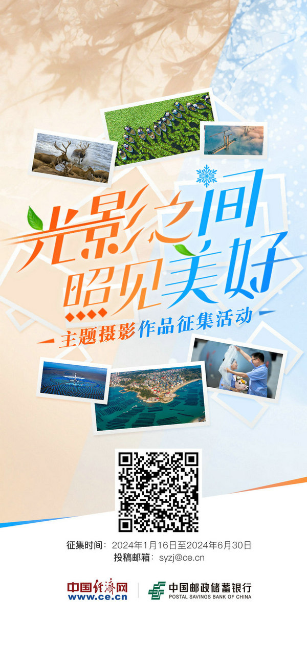 邮储金融赋能中小企业数字化转型(图1) 邮储金融赋能中小企业数字化转型(图1)