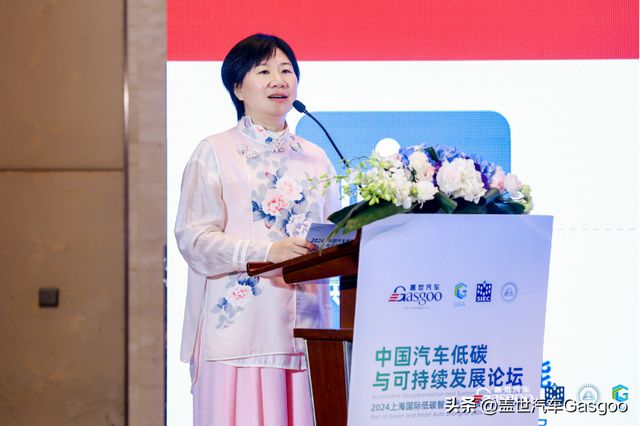 精彩开幕 2024中国汽车低碳与可持续发展论坛(图3) 精彩开幕 2024中国汽车低碳与可持续发展论坛(图3)