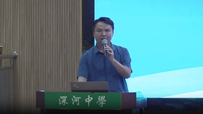 【资讯】“5G+智慧教育”2024年春季省级教研活动第16场举行(图3)