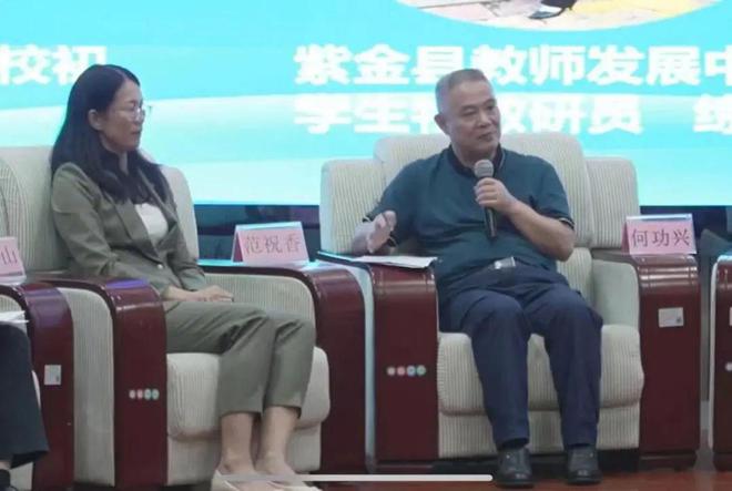 【资讯】“5G+智慧教育”2024年春季省级教研活动第16场举行(图13)