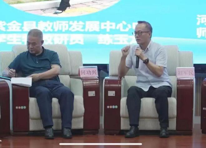 【资讯】“5G+智慧教育”2024年春季省级教研活动第16场举行(图14)
