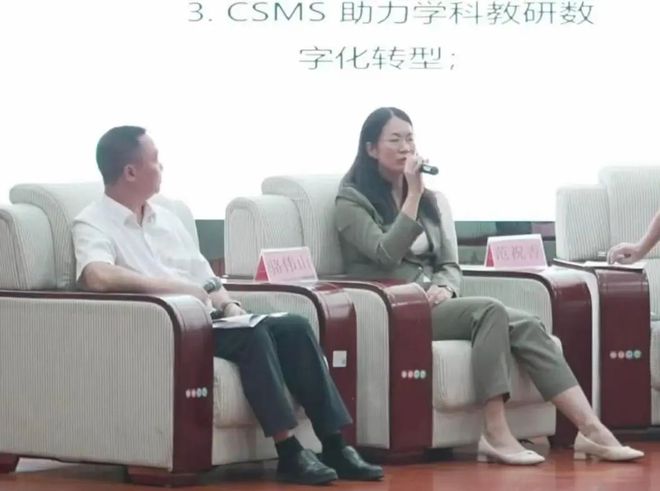 【资讯】“5G+智慧教育”2024年春季省级教研活动第16场举行(图12)