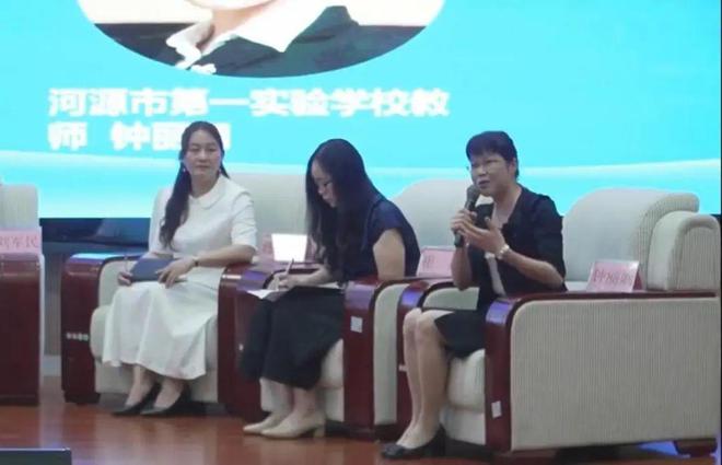【资讯】“5G+智慧教育”2024年春季省级教研活动第16场举行(图9)