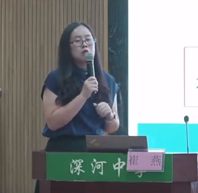 【资讯】“5G+智慧教育”2024年春季省级教研活动第16场举行(图6)
