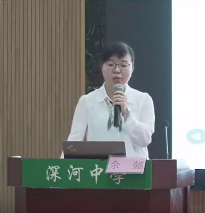 【资讯】“5G+智慧教育”2024年春季省级教研活动第16场举行(图7)