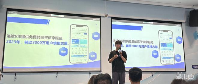 AI助攻选志愿！夸克App数据分析、AI搜索、专家直播工具链大升级(图1)