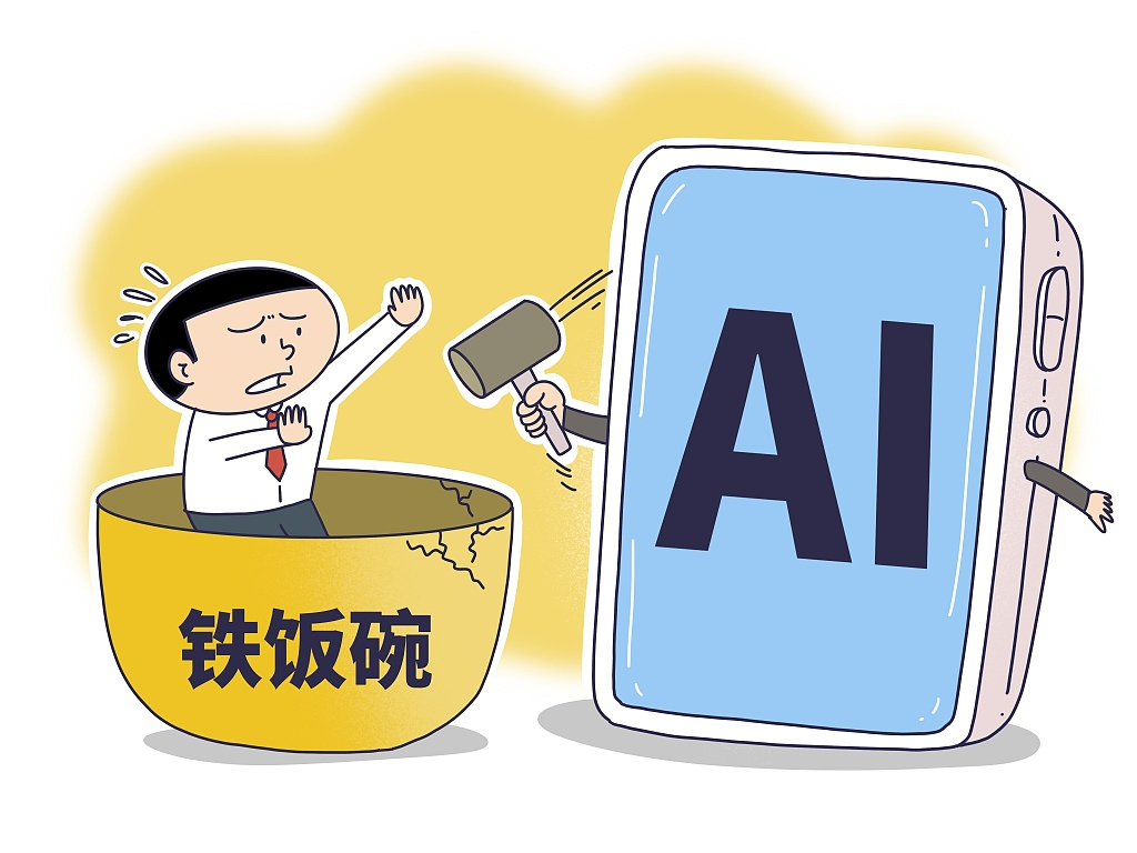 人类如何挣脱被人工智能替代的命运?(图2) 人类如何挣脱被人工智能替代的命运?(图2)