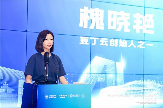 中国汽研携手合作伙伴发布汽车行业首个数字营销AI大模型平台(图4) 中国汽研携手合作伙伴发布汽车行业首个数字营销AI大模型平台(图4)